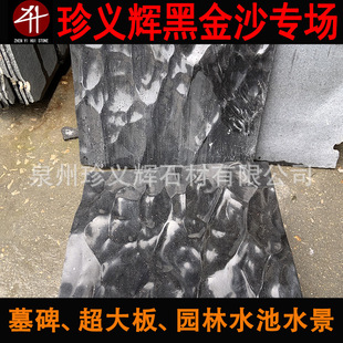 ӡ�Ⱥ�ɫʯ�� �ڽ�ɳˮ���y�� ���^�@��С�^ʯ�� ��ɫˮ�y�Bˮ��