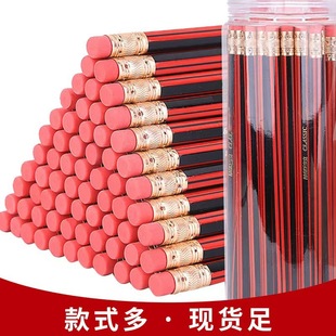 Hb Red Rod with Rubber Hexagonal Pencil Environmentally Friendly First Grade Log Pencil Log Hb Primary School Kidsren's Calligraphy Pen
