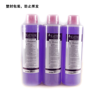 Դ�^���Sֱ�I ���ṩMSDS�J�C MMAˮ��Һ1Kg�b�ܷ���ɫ͸��ˮ��Һ