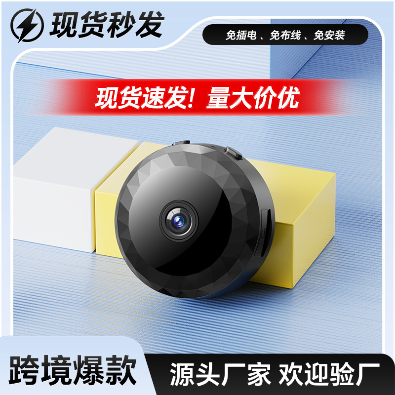 Wireless wifi camera power-off battery WiFi version built-in lithium battery PIR humanoid detection monitor Wireless wifi camera power-off battery WiFi version built-in lithium battery PIR humanoid detection monitor