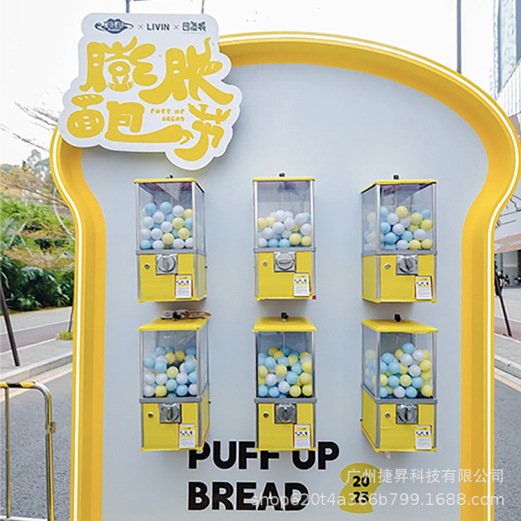 方形桌面扭蛋机放55mm蛋 2元投币玩具机商用设备自动售货机不带电