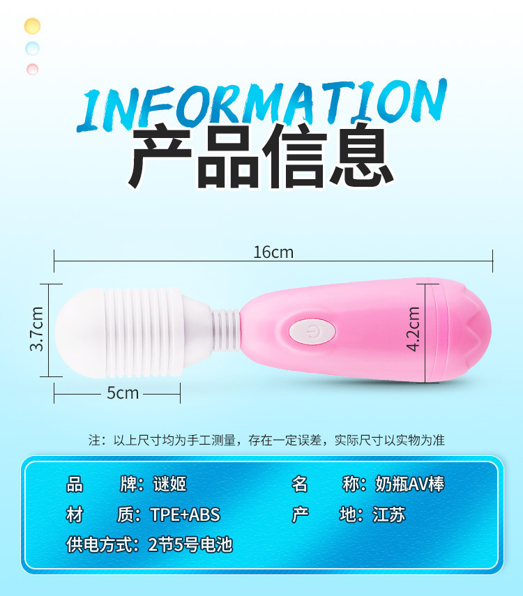 Hot-Selling Female Toy Collection: Mystery Vibrator, Vibrating Wand, Teasing Dragon, Stimulating Pen — detail image 4