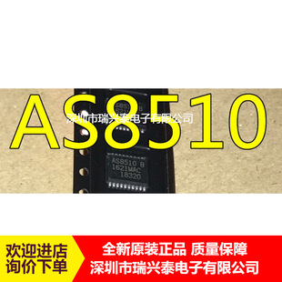AS8510-ASSM AS8510 SSOP20 ȫ��ԭ�b �����ɼ�������оƬ ��Ʒ