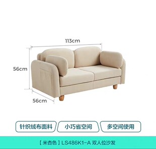 Children's Sofa Baby Mini Kidsren's Room Small Home Double Reading Sofa Chair Bedroom Balcony Wholesale