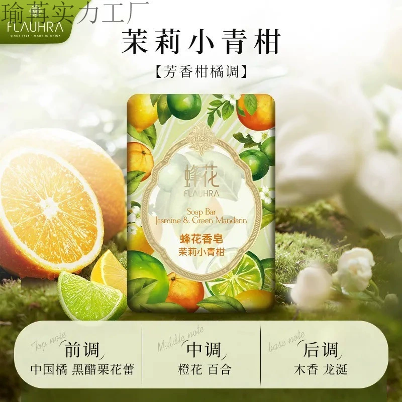 FLAUHRA Bee Flower Мыло для мытья лица, купания и мытья рук, плотная пена, легко смывается и очищается, аромат 125г