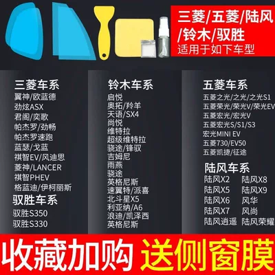 in Rainy Days – Rearview mirror rainproof sticker - rearview-mirror-custom-side-window-specifically-for-wuling-includes-tools-please-specify-vehicle-model-year