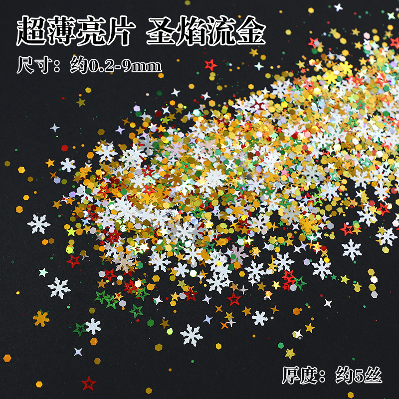 超薄型クリスマスミックスクリスマス雪だるまスノーフレークスパンコール薄い流砂グリッタークリスマスアイメイクグリッターネイルアートスパンコール|undefined