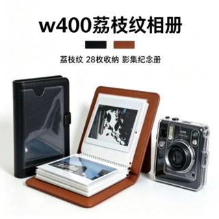 适用宝丽来方形w210/w300/w400荔枝纹相册28枚照片绑带影集纪念册