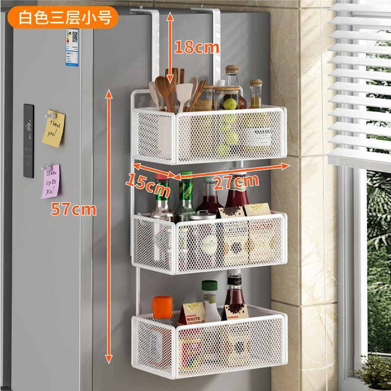 Estante de almacenamiento lateral de refrigerador Estante de almacenamiento lateral de cocina Botella de condimentos multicapa de perforación colgante de pared lateral Cesta de almacenamiento