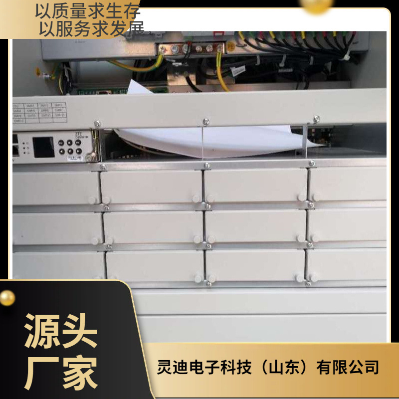 中兴ZXDU68T601室内48v通信开关电源柜48v600A高效数据中心