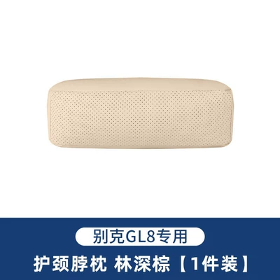 Headrest LuShang LuZun headrests, lumbar supports - buick-gl8-lushang-nappa-leather-deep-forest-brown-neck-pillow-1-piece-no-specifications