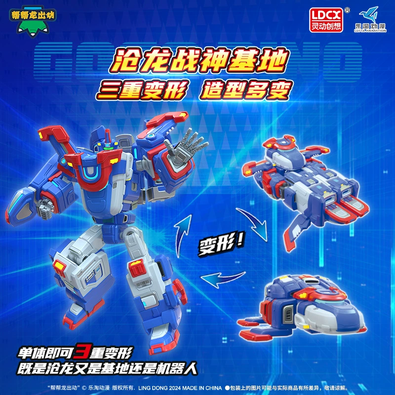 Transforming dinosaur & rescue robot toy set, multi‑form figures, full set