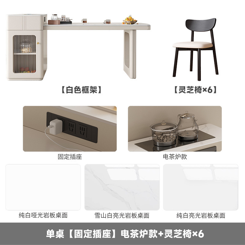 [전기차난로] 섬+테이블+영지버섯의자 6개(고정소켓)