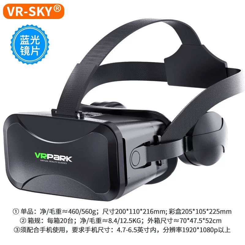 Очки, шлем, умные часы, мобильный телефон, 3D