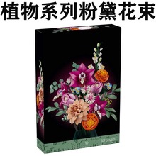�����ָ߻�ľ10342����������õ�廨���˽����ﻨ��ƴװ���