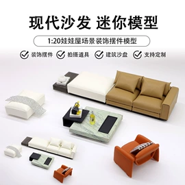 过家家玩具;家具玩具;娃娃家具