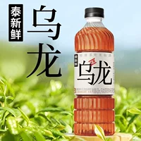 1688批发0糖0卡无糖乌龙茶