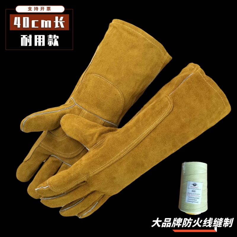 电焊手套焊工手套焊接隔热耐磨牛皮耐高温防烫柔软劳保防火线