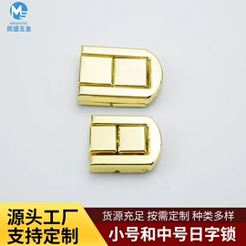 其他箱包配件;扣锁;插扣