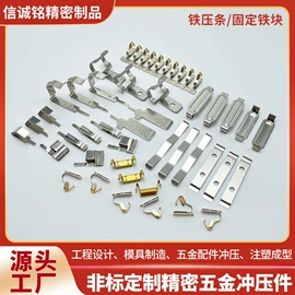 冲压加工;刀片;密封垫片