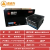 600W