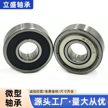 碳钢6000轴承ZZ/RS微型滚珠深沟球 工厂直销 10*26*8mm静音顺滑