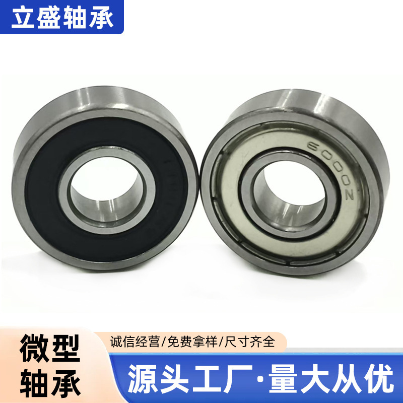 Carbon Steel 6000 Bearing Zz/Rs Miniature Deep Groove Ball Factory Direct Sale 10*26*8mm Silent and Smooth Operation Carbon Steel 6000 Bearing Zz/Rs Miniature Deep Groove Ball Factory Direct Sale 10*26*8mm Silent and Smooth Operation