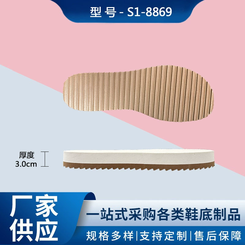 Прямые поставки внешней торговли на внутреннем рынке EVA экологически чистый материал легкий износостойкий и нескользящий летний домашний тапочки подошва на заказ