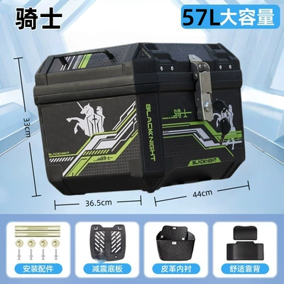 Vehicle Trunk, Large Capacity: Motorcycle trunk - top-model-57l-knight-thickened-box