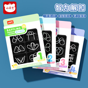 Children's Educational Toys Unlocking and Unlocking 6 Pairs of Luban Locks in Multiple Specifications