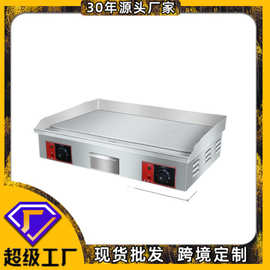 商用电扒炉大功率定温电热铁板烧手抓饼炉机摆摊机煎烤烧机批发