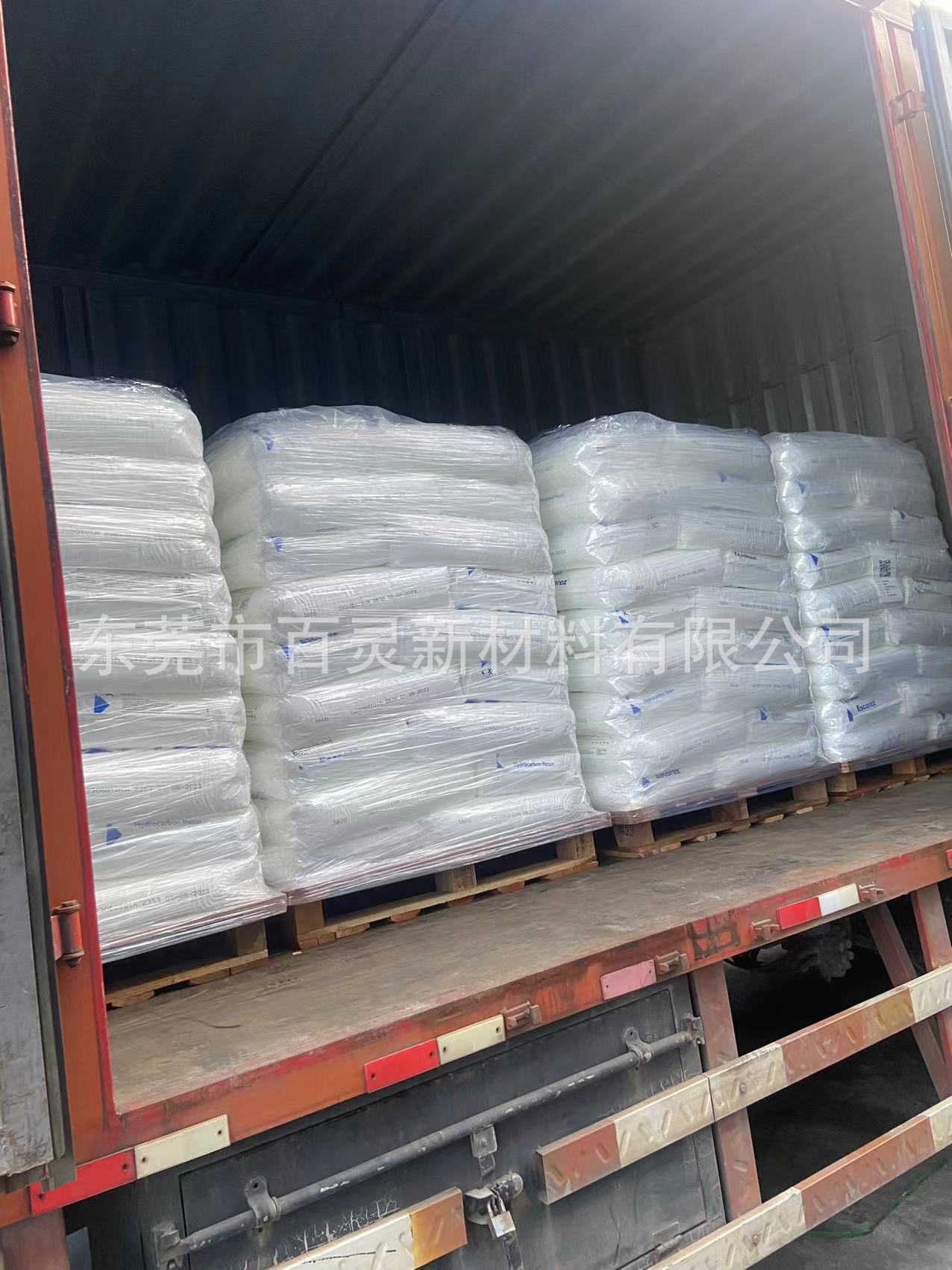 优异内聚强度剥离强度 美国伊斯曼Impera E1775氢化树脂 橡胶轮胎