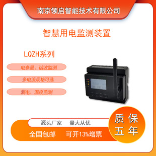 �Ͼ��I��LQZHϵ���ǻ���늱O�y�b�� 늚��ıO�y ���Ӌ��