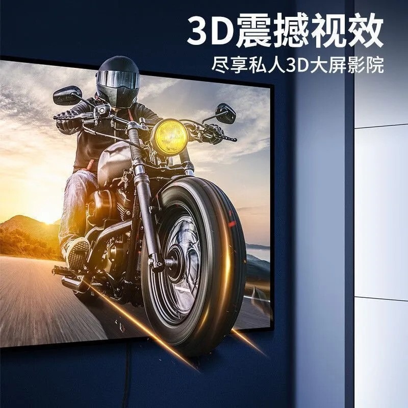 HDTVハイビジョンケーブルセットトップボックステレビデータ線1.4版コンピュータディスプレイビデオ接続hdtvケーブル|undefined