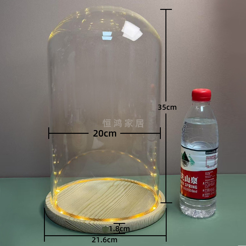 底座侧面触摸开关永生花干花玻璃罩子带灯展示盒防尘罩手办手模|undefined