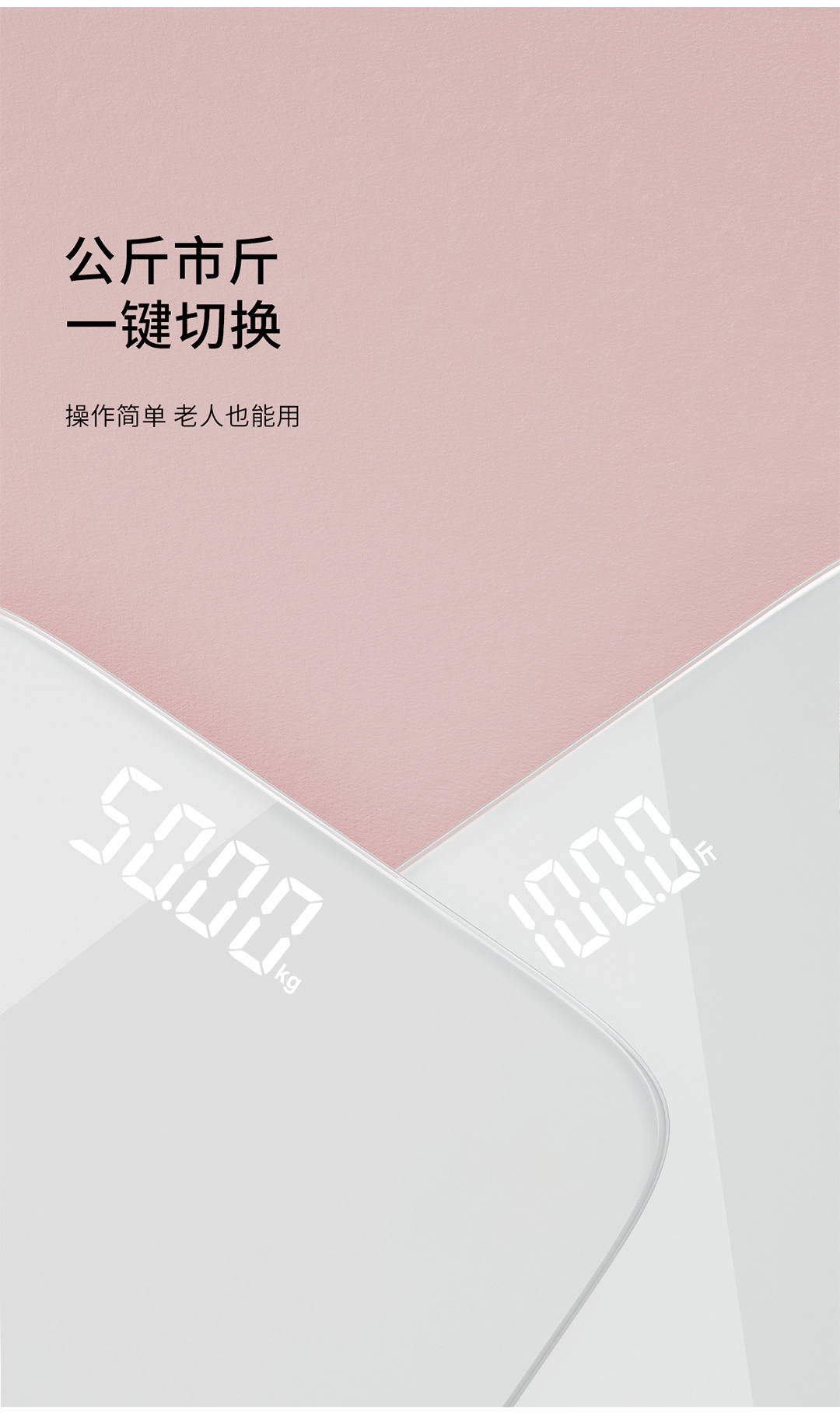 2025 New Health Weight Electronic Scale Wide Rechargeable Home Mini Body Weight Scale Accurate Body Fat Scale