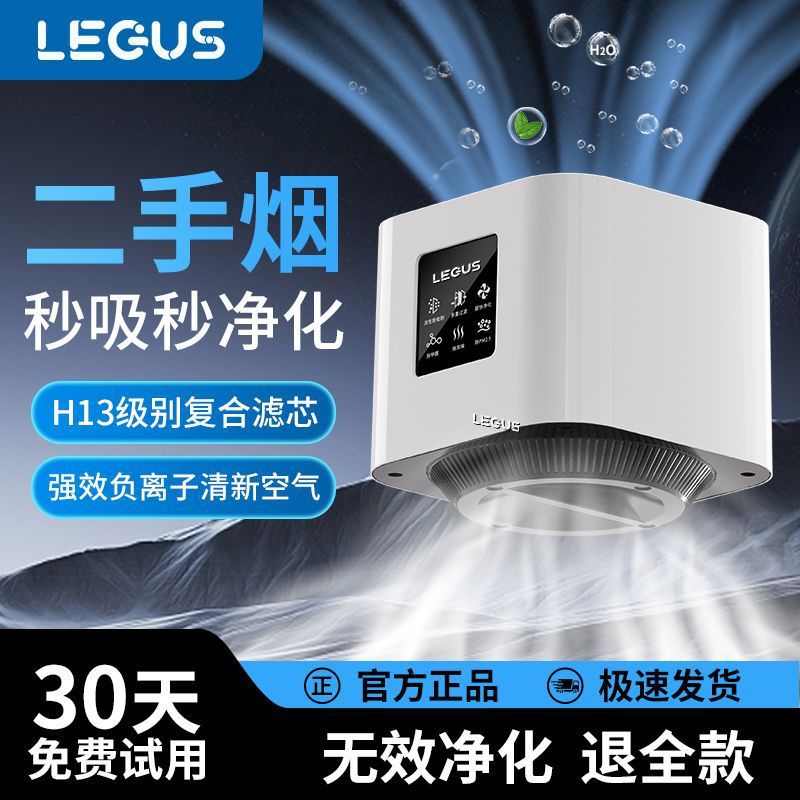 Air Purifier Removes Formaldehyde Odor, Home Office Desktop Indoor Purifier, Smoking and Deodorizing [Manufacturer]