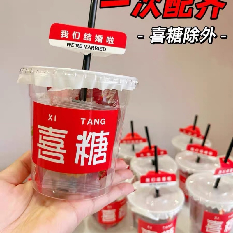 网红喜糖盒子结婚专用透明塑料红嘟嘟杯一次性奶茶咖啡杯钉制跨境|undefined