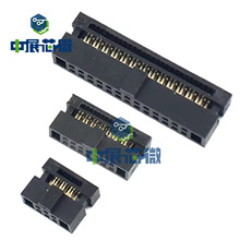 FC排线压线头 1.27MM间距6P8P10P40P两件式牛角插座IDC插头两件套