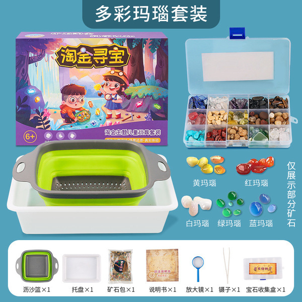 Children's archeological toy for experiments