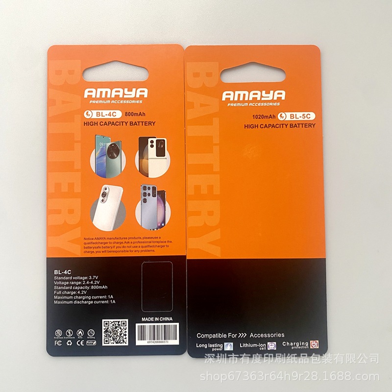 双面彩印纸质吊牌吊卡超市挂牌酒店免打扰门牌服装吊牌饰品卡片