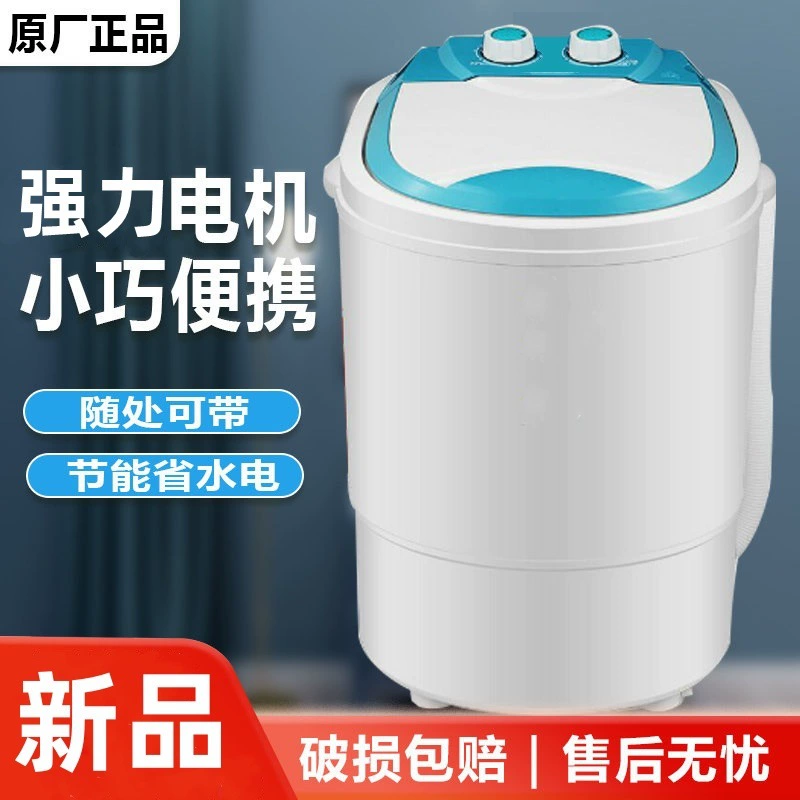 Новая мини-стиральная машина для одного человека, мощная универсальная профессиональная стиральная машина для обуви, модная машина для чистки обуви, детская стиральная машина
