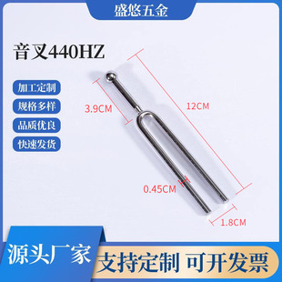 ����440HZ��׼����ٽ̌W���I����������٘����������P�����