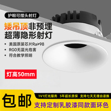 ���������ѣ�����Ƕ��ʽled������_��7.5cm���ÿ͏d�o߅�����