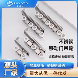 不锈钢缓冲吊轮推拉门吊轮阻尼液压滑轮双向缓冲吊轮静音轨道门窗