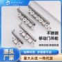 液压静音阻尼双向轨道