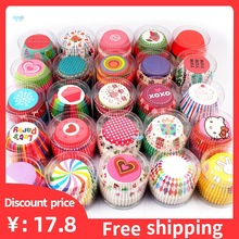 Cupcake Paper Cups Baking Muffin cake Cup mold ⼈
