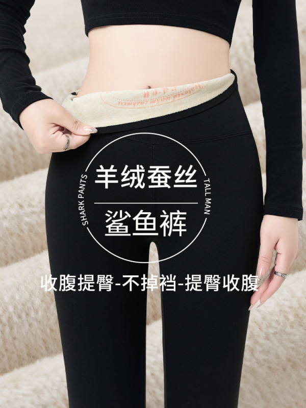 羊绒蚕丝鲨鱼裤女外穿秋冬季加绒加厚棉裤高腰收腹提臀瑜伽打底裤|undefined