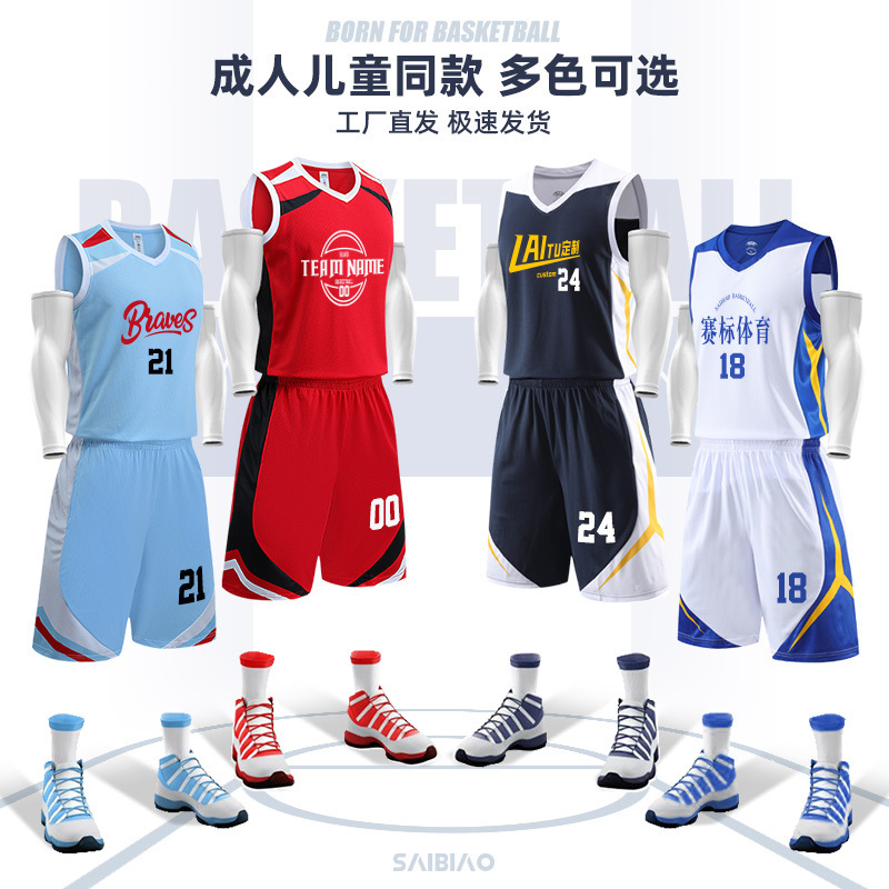 New Basketball clothes men's and women's jersey competition printed primary and secondary school students practical Sports children's vest training clothes suit