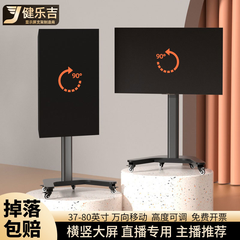 Punch-Free Stand